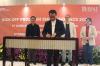 Dorong Transaksi Nontunai, BNI Gelar Shopping Race 2025 - Bagian 2