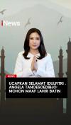 Mohon Maaf Lahir Batin