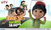 It’s Family Time! Waktunya Seru-seruan Bareng Entong Si Anak Baik di GTV Setiap Hari