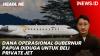 Headline iNEWS.ID: KPK Usut Dana Operasional Gubernur Papua Diduga Dikorupsi untuk Beli Private Jet