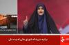 Sosok Sahar Emami, Pembawa Berita TV Iran Simbol Perlawanan terhadap Israel