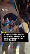 4 Hari Terpisah Tangis Haru Anak Sambut Ayah di Pengungsian Banjir Aceh Tamiang