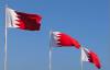 Bahrain Cabut Kewarganegaraan 69 Orang karena Bersimpati kepada Iran dalam Perang vs AS-Israel