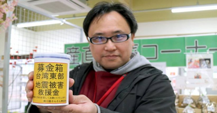 Balas Budi, Warga Jepang Kumpulkan Dana untuk Korban Gempa Taiwan