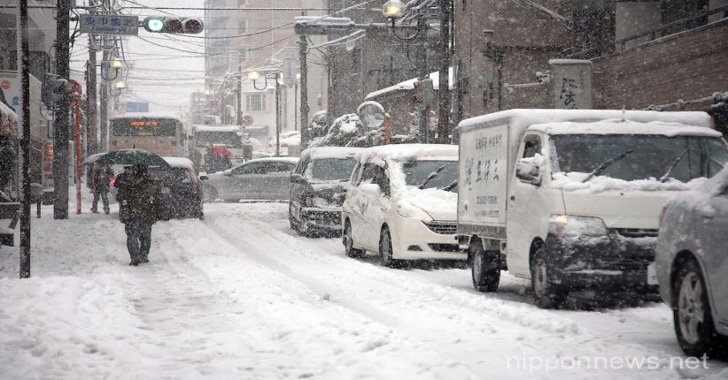 Tokyo 'Menggigil', Ambulans Ikutan Sibuk