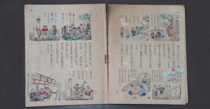 Terungkap, Ini yang Diajarkan Guru ke Siswa SD di Jepang saat Perang