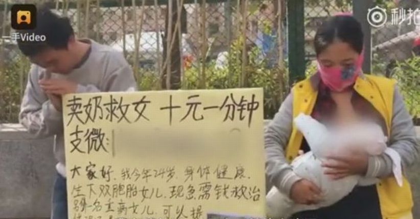 Ibu Ini Jual Air Susunya di Jalan untuk Biayai Anaknya yang Sakit