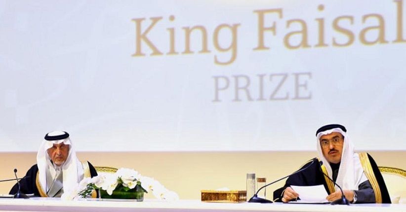 Profesor 'Halal' Indonesia Menangkan King Faisal Prize 2018