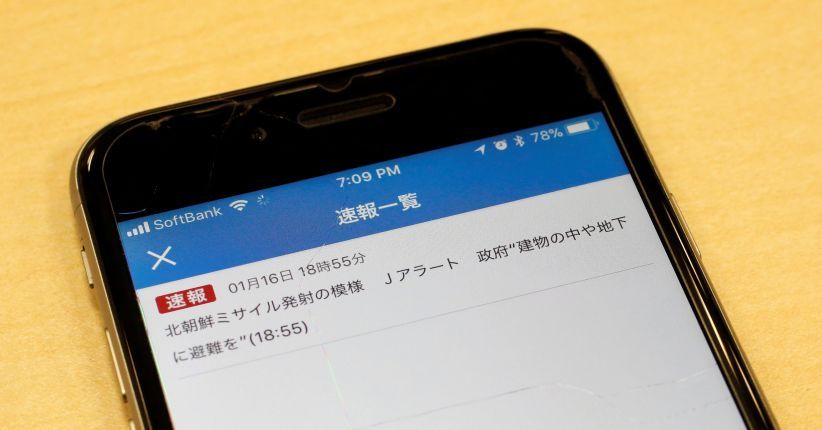 Televisi Jepang NHK Minta Maaf Kirim Pesan Peringatan Serangan Rudal