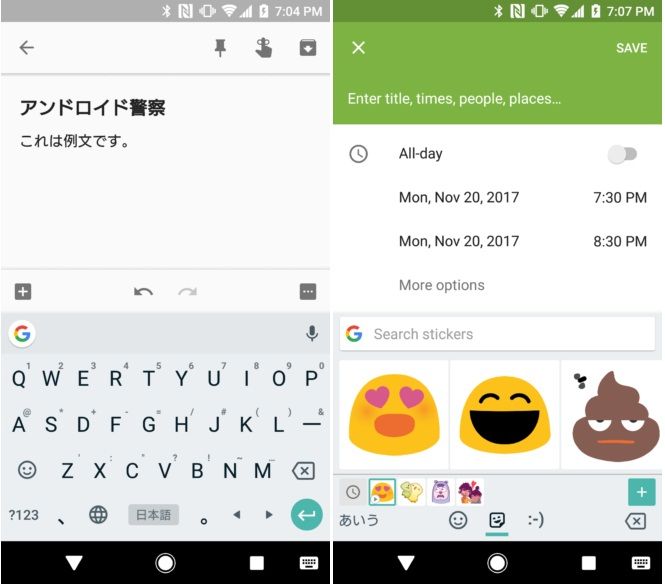 Google Update Gboard, Apa yang Baru?