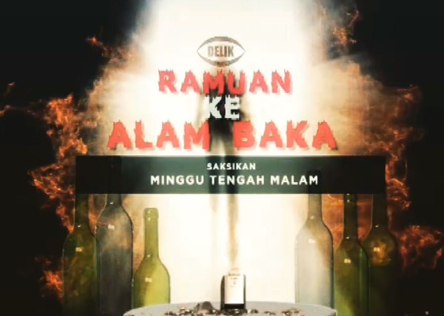 Ramuan ke Alam Baka