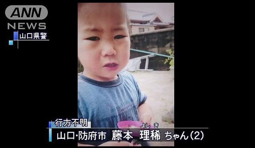 Hilang 3 Hari di Hutan, Bocah 2 Tahun di Jepang Ditemukan Selamat