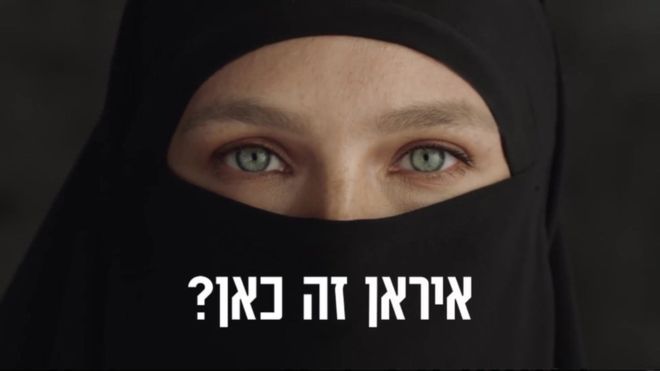 Iklan 'Kebebasan Dasar' Israel yang Pamerkan Model Lepas Cadar Dikecam