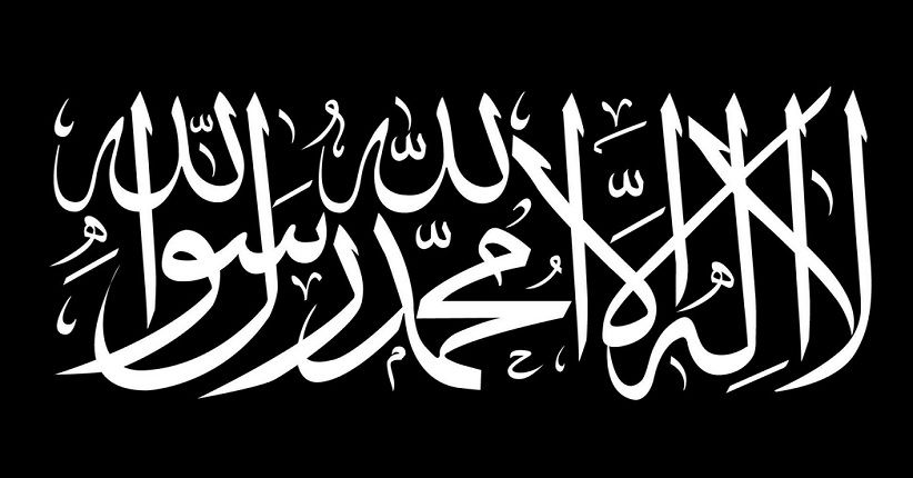 Pemerintah dan Ormas Sepakat Bendera Tauhid Tak Dilarang