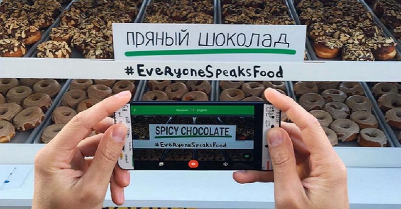 Perbanyak Dukungan Bahasa, Wikimedia Foundation Gandeng Google