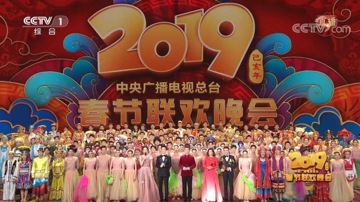 Ternyata Tak Ada 'Babi' di Acara Hiburan Imlek Televisi Terbesar China