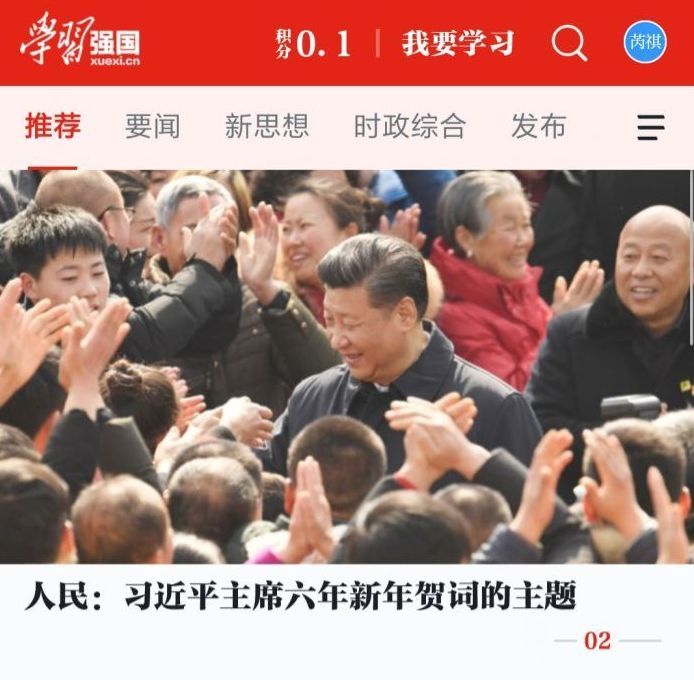 Jutaan Warga China Harus Unduh Aplikasi 'Pemikiran Xi Jinping'