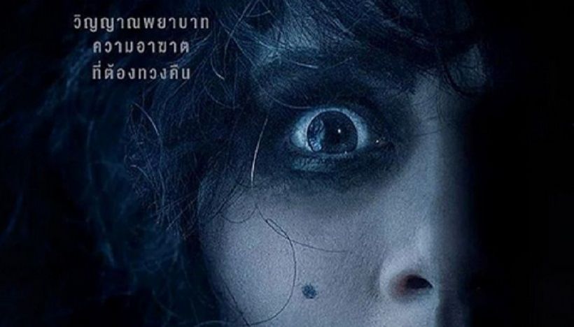 Film Suzzanna Bernapas dalam Kubur Bakal Tayang di Thailand