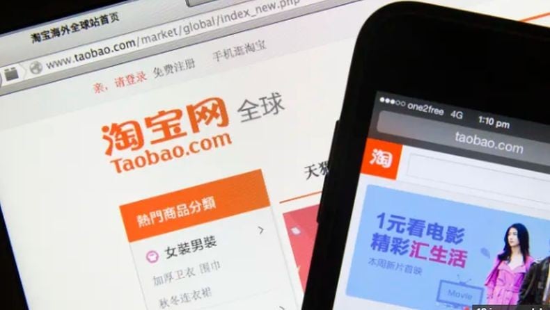 taobao_ft.jpg