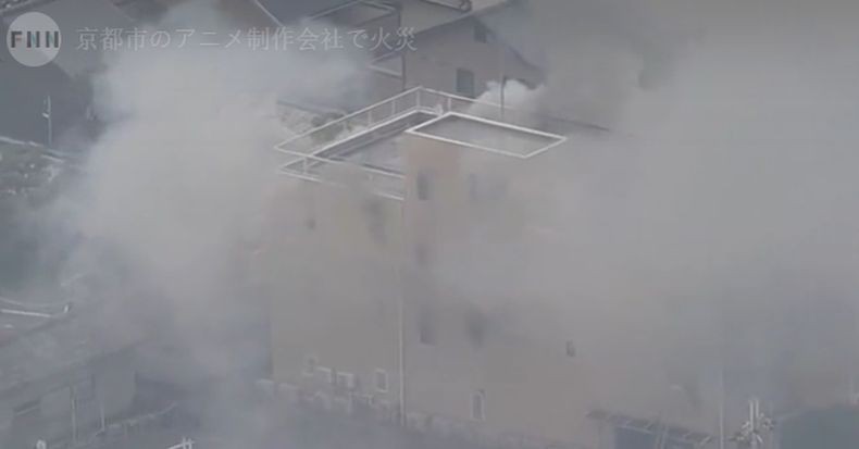 Studio Animasi di Jepang Dibakar saat Ramai Karyawan, 1 Orang Tewas dan 40 Luka
