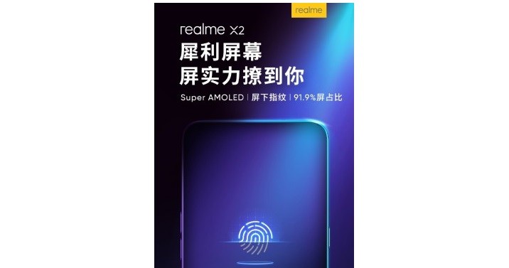 Realme X2 Mendukung Layar Super AMOLED dengan UD Fingerprint Scanner