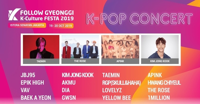 Berbarengan Pelantikan Presiden, Gyeonggi K-Culture FESTA 2019 Dibatalkan