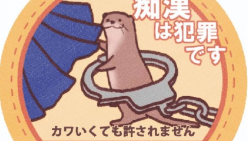 Cara Jepang Tangkal Pria Pengintip Rok dan Peraba Tubuh Perempuan di Kereta