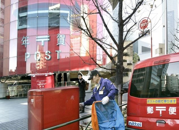 Tukang Pos Jepang Terancam Dipenjara Gara-Gara Sembunyikan 24.000 Surat di Rumah 