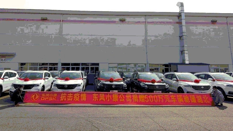 Lawan Virus Korona, DFSK Sumbangkan 2 Mobil Seharga Rp1 Miliar