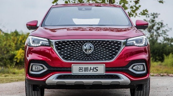 Masuk Pasar Indonesia, Merek Mobil MG Baru Perkenalan