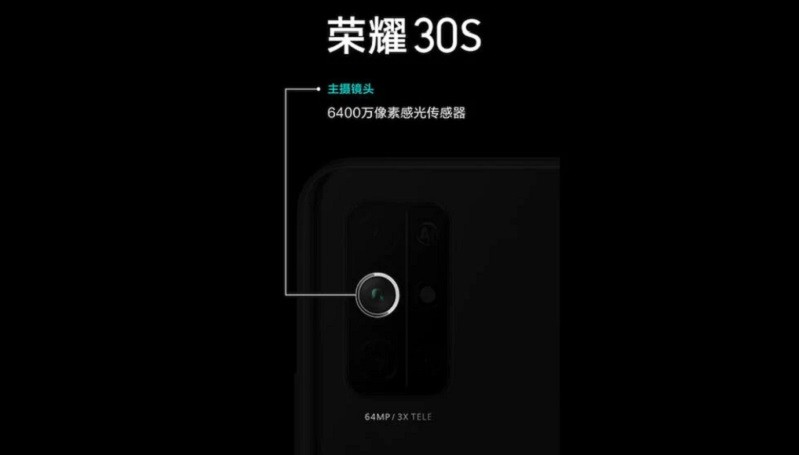 Honor 30s Akan Ditopang Kamera Utama 64MP dengan 3X Optical Zoom