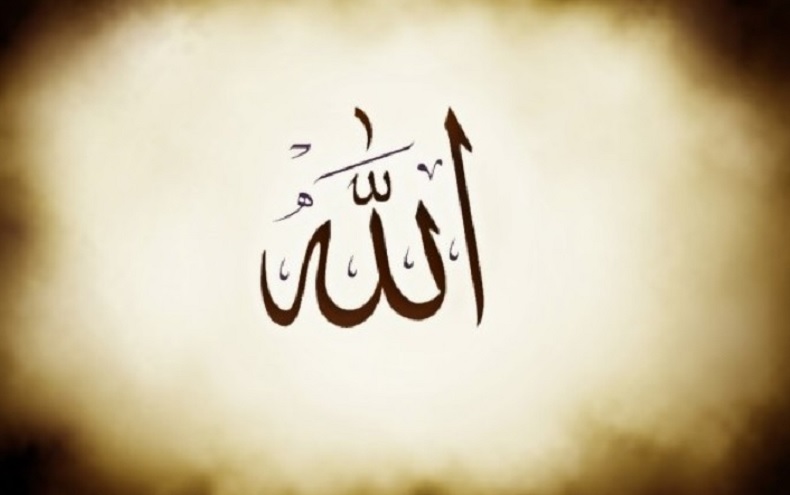 Mengenal 20 Sifat Wajib Allah Lengkap dengan Arti Serta Dalilnya