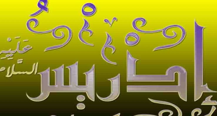 Kisah Nabi Idris Tinggal di Surga gegara Sandal Tertinggal