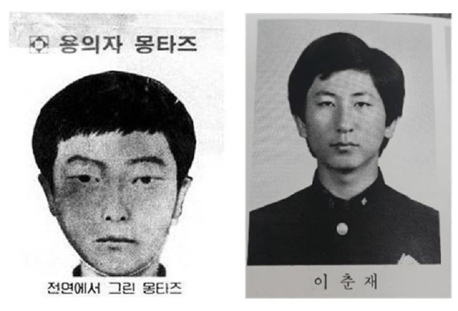 Polisi Korea Minta Maaf karena Gagal Ungkap Kasus Hwaseong Serial Murders