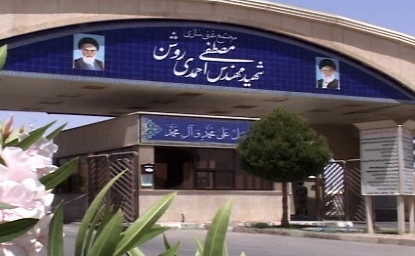 Dituduh Dalangi Kebakaran Fasilitas Nuklir Iran, Begini Jawaban Israel