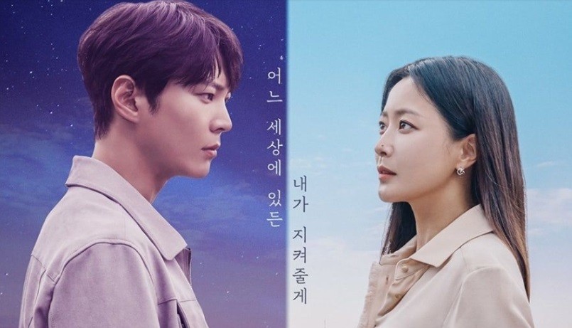 Joo Woon dan Kim Hee Sun Jadi Pemeran Utama Drakor Alice, Ini Sinopsis Selengkapnya