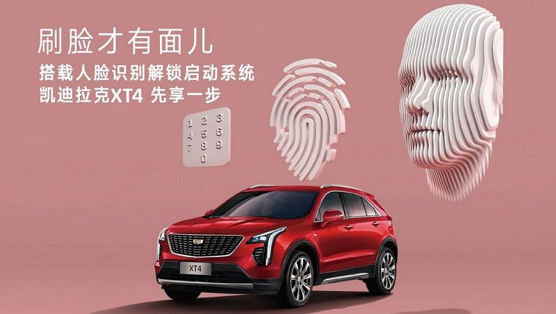 Tak Perlu Kunci, Mobil Ini Bisa Dibuka dan Dihidupkan Hanya dengan Wajah
