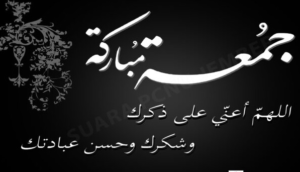 8 Amalan Sunnah Hari Jumat agar Mendapat Tambahan Pahala