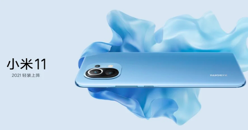 Xiaomi Mi 11 Resmi Diluncurkan, Ini Spesifikasinya