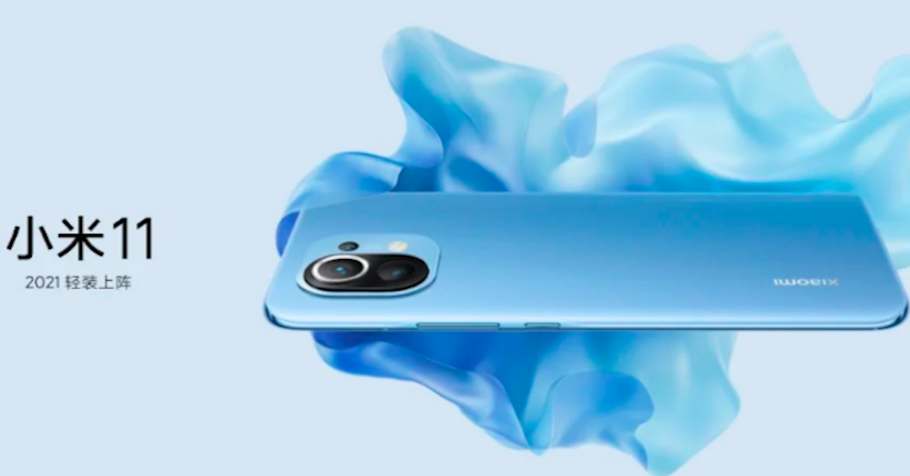 Xiaomi Mi 11 Menggunakan Algoritma BlinkAI untuk Video Night Mode