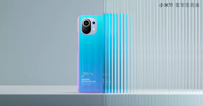  Xiaomi Siapkan Mi 11 Versi Pro