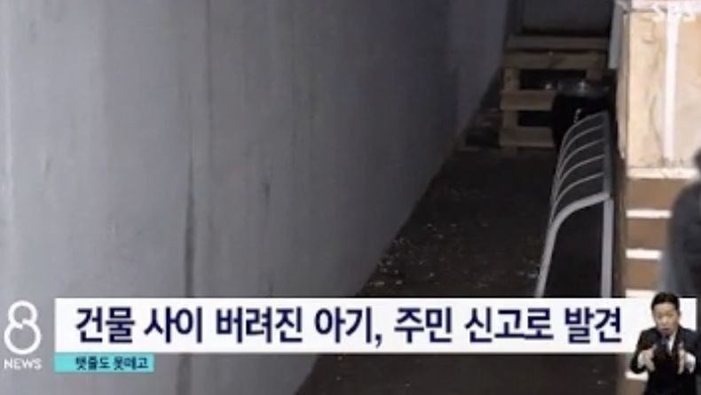 Bayi Ditemukan Tewas Membeku, Ternyata Dilempar Ibunya dari Apartemen