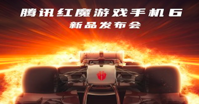 Nubia Red Magic 6 Bakal Hadir pada 4 Maret