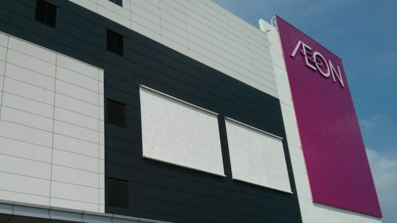 Jual AEON Mall, Sentul City Raup Rp1,9 Triliun