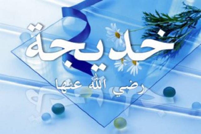 Wafatnya Siti Khadijah di Bulan Ramadhan, Selembar Serban Jadi Permintaan Terakhir