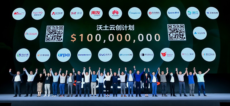 HDC.Cloud 2021: Huawei Rilis Enam Produk Inovatif Ini