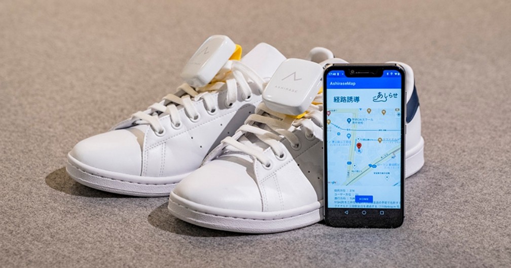 Honda Kembangkan Teknologi Navigasi Sepatu untuk Tunanetra agar Tidak Terjatuh atau Tersesat di Jalan