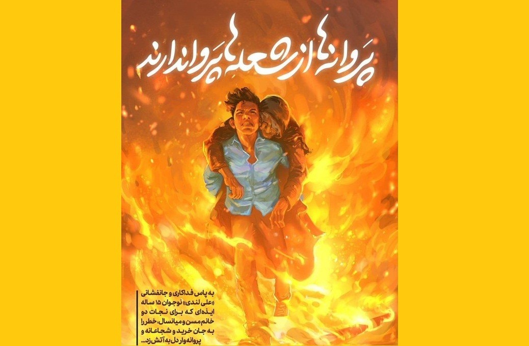 Heroik, Bocah Ali Meninggal usai Selamatkan 2 Perempuan dari Apartemen yang Terbakar