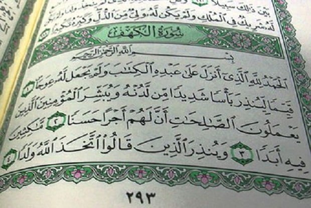 Hukum Tajwid Surat Al Kahfi Ayat 110, Disertai Penjelasan Lengkap Cara Bacanya