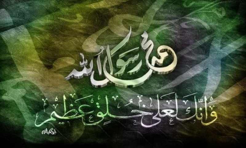 Keutamaan Rabiul Awal Bulan Maulid Nabi Muhammad SAW